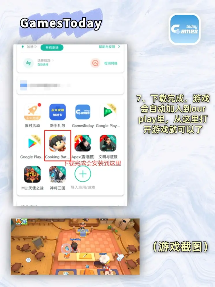 永乐高YLG9999截图3